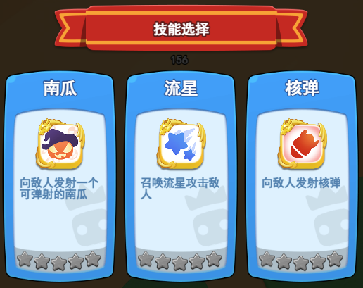 欢乐对决骰子大冒险玩法攻略