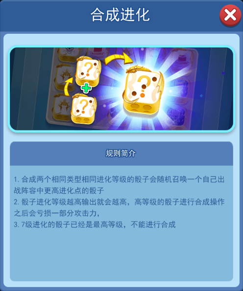 欢乐对决dp是什么意思