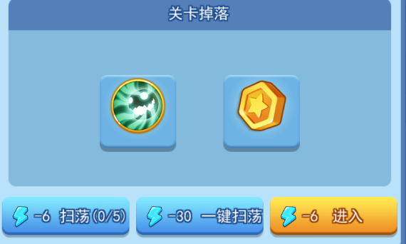 欢乐对决塔防7-6图文攻略