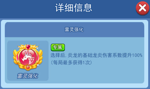 欢乐对决科技组选择推荐 合作科技组哪个好