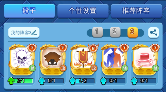 欢乐对决功夫玩法攻略