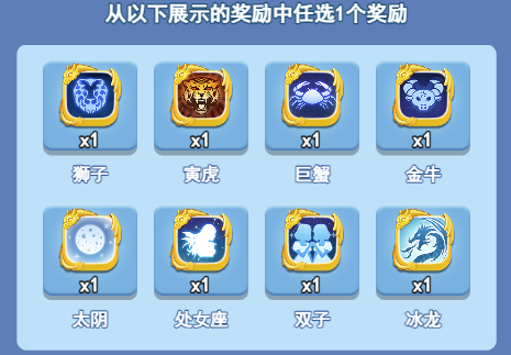 欢乐对决秘境探宝值得抽吗 秘境探宝奖励高吗