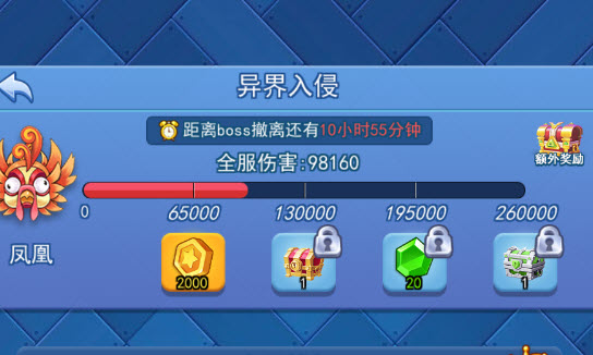 欢乐对决异界入侵怎么输出最大 异界入侵输出骰子推荐