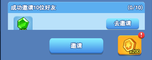 欢乐对决免费金币每日领取