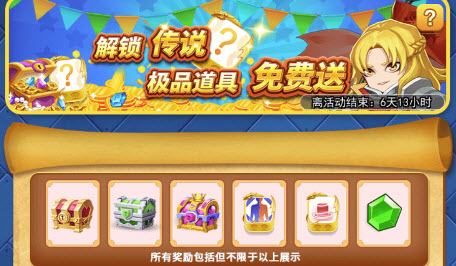 欢乐对决新手怎么拿到进化 新手拿进化骰子方式
