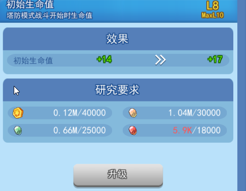 欢乐对决矿场怎么开
