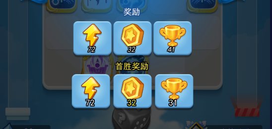 欢乐对决升级技巧攻略